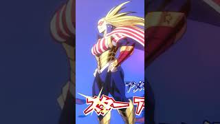 ¿Cuál Es El Don De Star and Stripe? “New Order” Explicado My Hero Academia Temporada 7