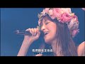 濱崎步Ayumi Hamasaki Fairyland 2005 2006跨年演唱會
