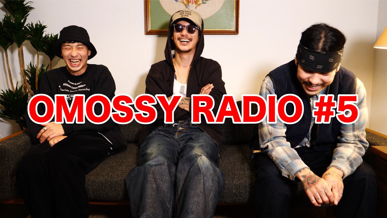 タトゥー男子のオモシーラジオ 〜2021を振り返る〜 #5 - YouTube