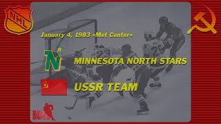 Суперсерия 1982-83. Сборная СССР - «Миннесота Норд Старз»
