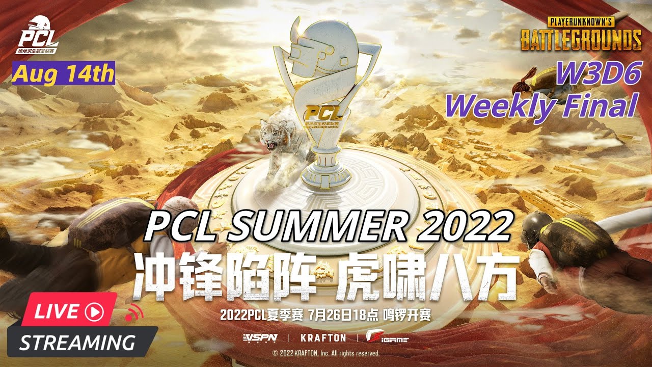 🔥LIVE 🔥 | PCL SUMMER 2022 | W3D6 Weekly Finals | PUBG Esports