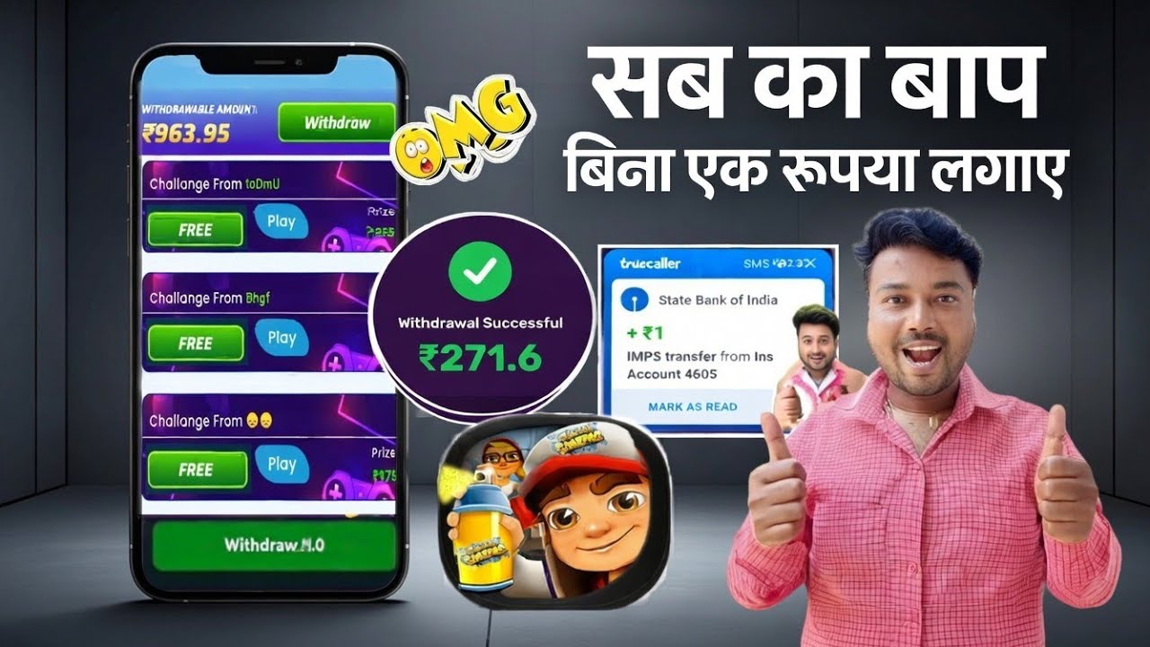 TODAY NEW GAMING EARNING APP 2026, FREE GAME KHELKAR PAISE KAISE KAMAYE, BEST ONLINE GAMES, 