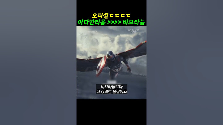 비브라늄 보다 아다만티움이?ㄷㄷㄷㄷㄷ