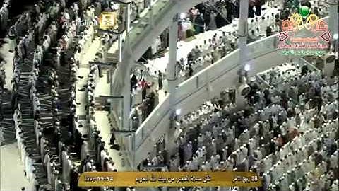سورة غافر كاملة من فجريات ربيع الاخر 1436 للشيخ د. بندر بليلة