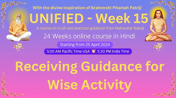 Week 15 - Day 2 - Babaji - UNIFIED - Receiving Guidance for Wise Activity