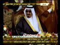 قصيده فخر الوطن كلمات ناصر بن فهد بن شويشان السبيعي             نجومي