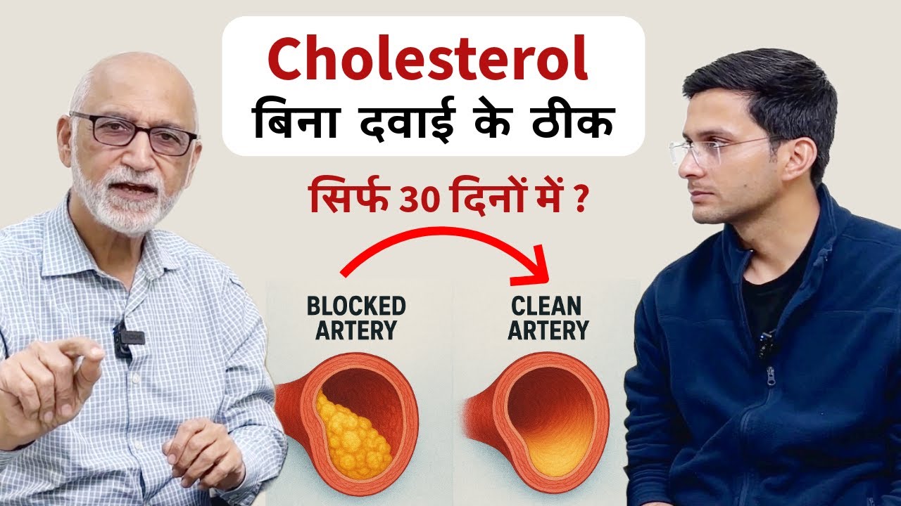 Control Cholesterol Naturally Ft. Cardiologist Dr. Susheel Sharma | Himanshu Bhatt