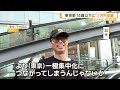 東京都 14歳以下に1万1000円支給へ 4月13日から 小池知事「子育て世帯を応援」【知っておきたい！】【グッド！モーニング】(2026年4月12日)