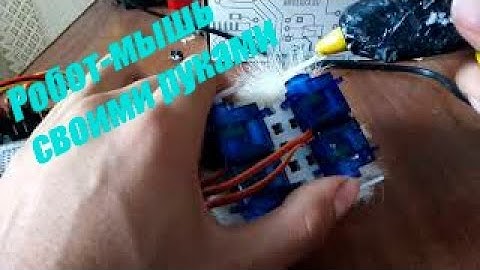 САМЫЙ ЛЁГКИЙ РОБОТ//РОБОТ-КРЫСА своими руками НОВИЧКУ//как СДЕЛАТЬ простого робота