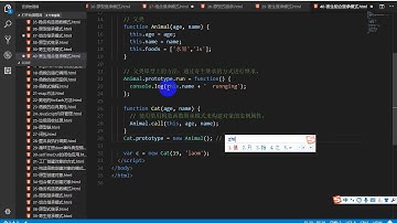 52 老马JavaScript高级 寄生组合继承模式