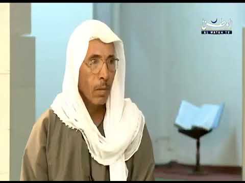 حفض القران وهو كبير في السن الشيخ عبد المعزمصر