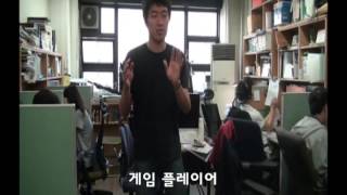 Kinect Gesture Recognition