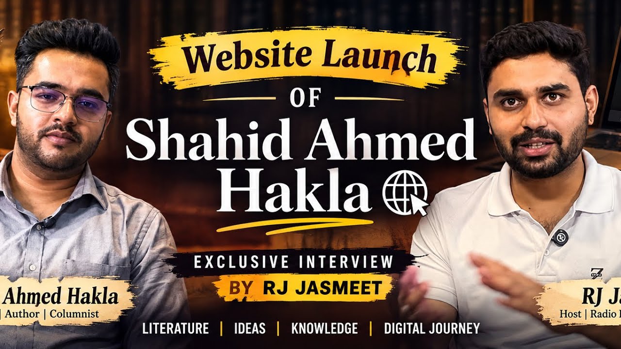 Website Launch of Shahid Ahmed Hakla Poonchi With RJ Jasmeet 