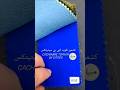 الوان كشمير طوب كبي ترقبوا العرض الأول هذا الأسبوع