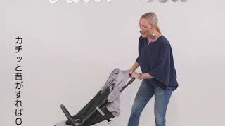 SILVER CROSS JET 折りたたみ方法 - YouTube