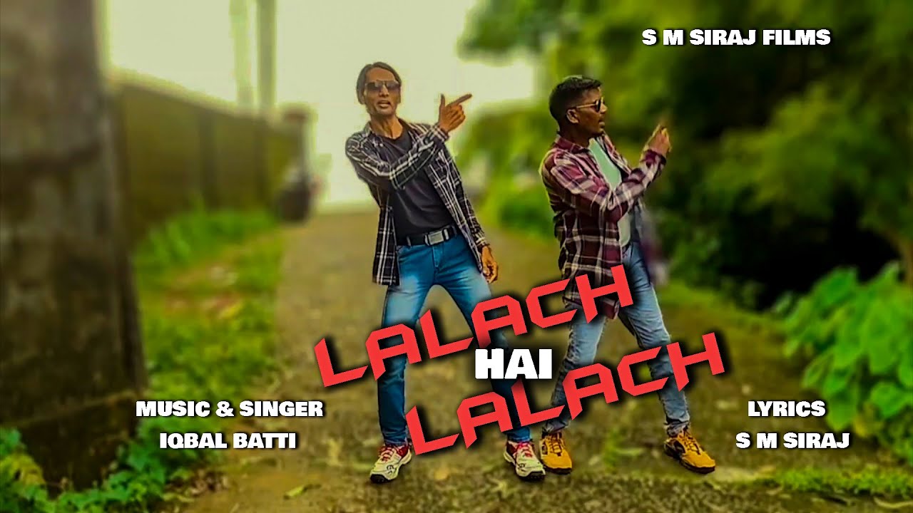 Lalach lalach song | Official video | S m siraj films | Iqbal batti