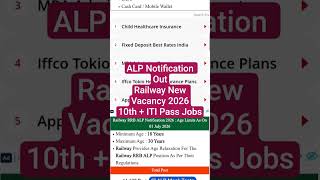 RRB ALP Recruitment 2026 🚆 | Railway ALP Vacancy Latest Update