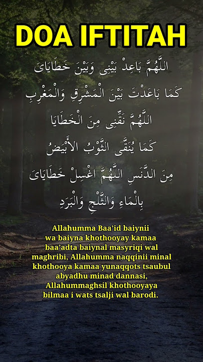 DOA IFTITAH ALLAHUMMA BA'ID BAINI Muhammadiyyah