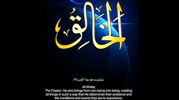 الذى أحسن كل شئ خلقه || القارئ أحمد بن عبد العزيز .