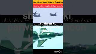 @shaheen ki parwaz he junoon uski apni khudi ka @pak @pAF