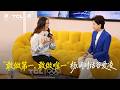 《杨澜访谈录》杨澜米兰专访谷爱凌 Mp3 Song
