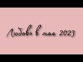 Любовь в мае 2023