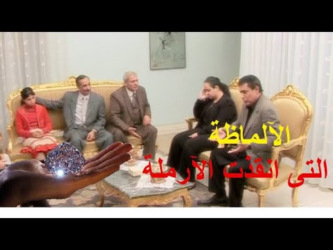 فيلم الالماظة التي انقذت الارملة برجاء الاشتراك ف القناة وتفعيل الجرس لدعم الخدمة