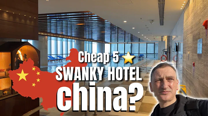 Five Star Hotel in Chengdu China - DayDayNews