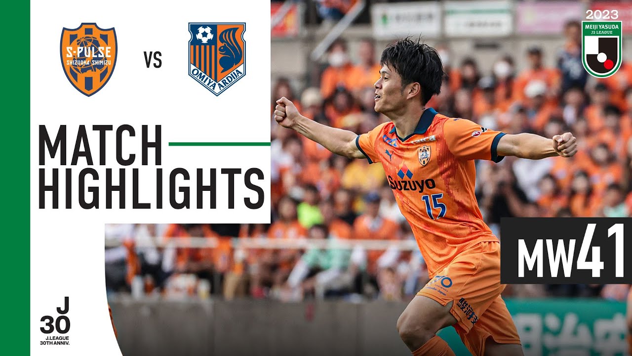 SHIMIZU S-PULSE 1992年 ミニボール　無記入　ｊリーグ公式 Shimizu S-Pulse 4-0 Omiya Ardija| MW 41 | 2023 J2 LEAGUE