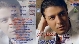 مصطفى كامل  -  البوم صور   2007