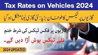 Shocking Increase In Car Taxes In Pakistan 2024 Car Taxes In Pakistan