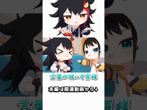 畜ミオ、〇っぱいマウスパッドを一刀両断ｗ【ホロライブ切り抜き/白上フブキ/大神ミオ/大空スバル/hololive/3Dアニメ】#ホロライブ #ホロライブ切り抜き #hololive