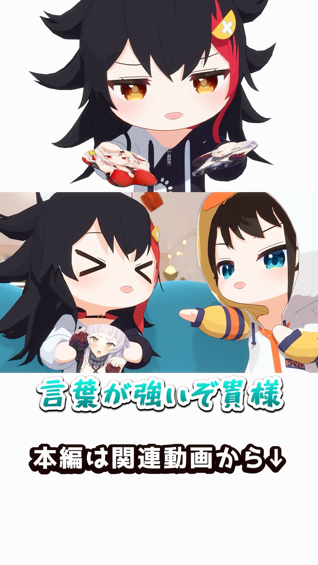 畜ミオ、〇っぱいマウスパッドを一刀両断w【ホロライブ切り抜き/白上