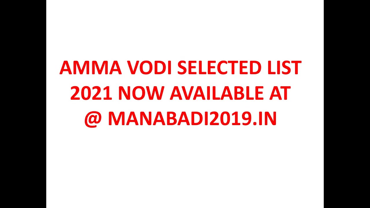 AMMA VODI SELECTED LIST 2021