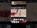 多年後，Dwight Howard終於有接班人了嗎？！#nbashorts #jalenduren