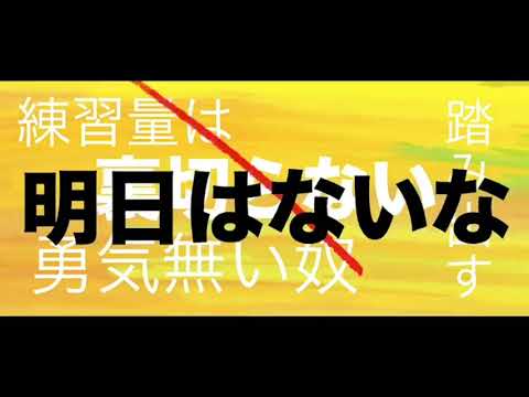 横浜fc応援ソング Olelaelo Wake Up 発表とスタジアムライブ実施のお知らせ エンタメラッシュ