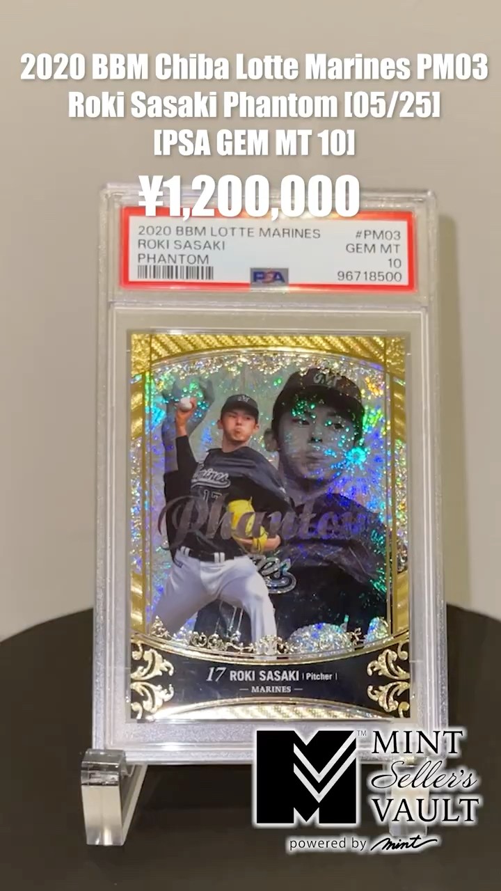 【PSA9】佐々木朗希 BBM 2020 千葉ロッテマリーンズ カード BBM 千葉ロッテマリーンズ 佐々木朗希 RC ルーキーカード 2020