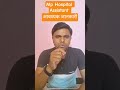 Mp Hospital Assistant 2026 आवश्यक जानकारी | #Esb #shorts #education