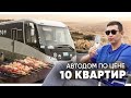 Автодом по цене 10 квартир. Обзор дома на колёсах