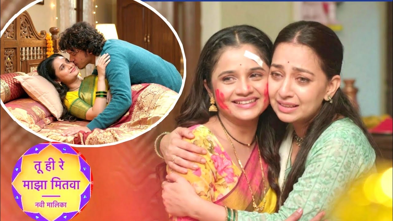 अखेर अंजलीचे डोळे उघडते ईश्वरीला भेटायला आली अर्णव ईश्वरी आले एकत्र 