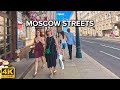 [4K] 🇷🇺 Moscow Streets ☀️ Ostozhenka, Volkhonka, Mokhovaya Streets | June 2022