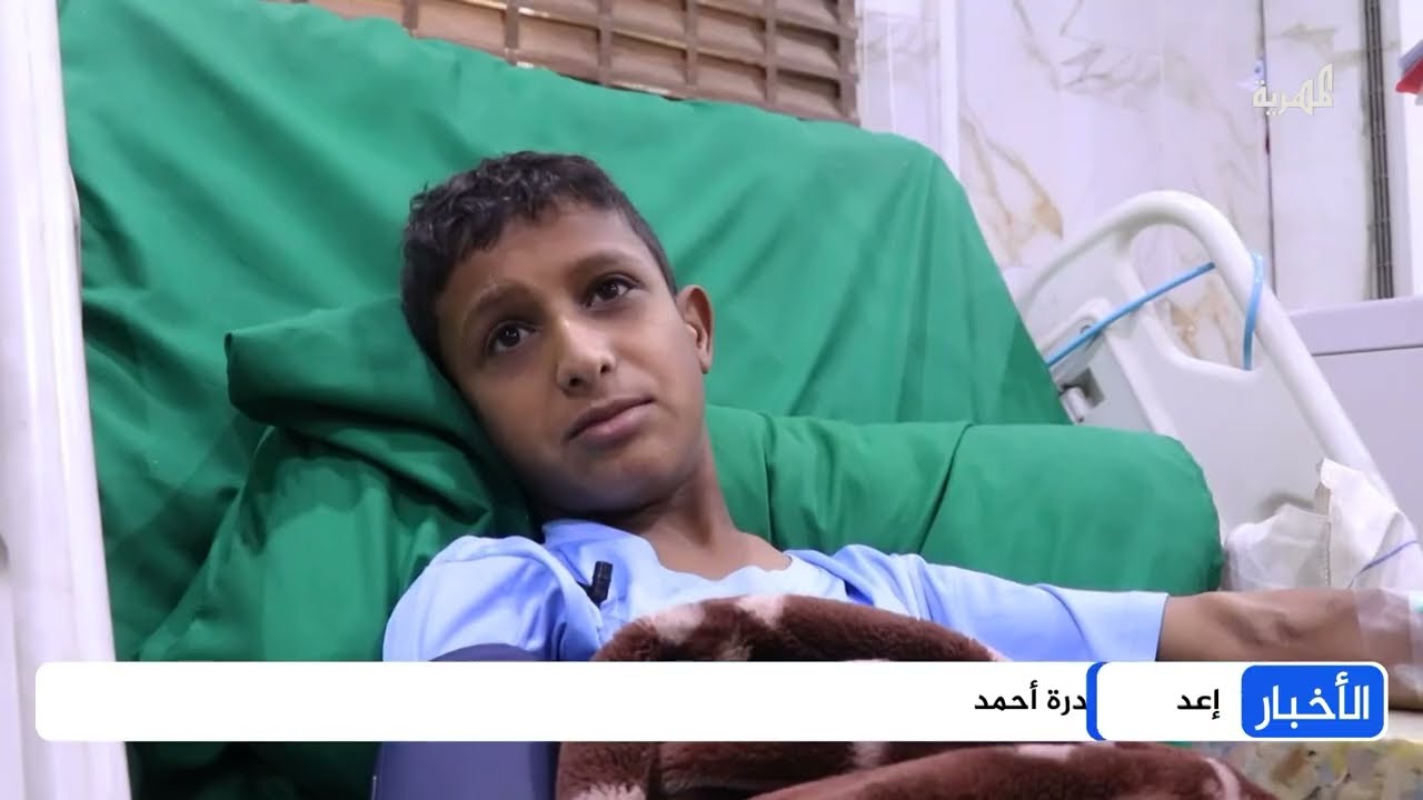 مريض يمني شاب يناشد زراعة الكلى