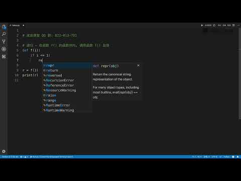 《Python 函数》 1·14  递归