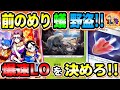 【ポケカ/対戦】最速デッキ破壊!野盗三姉妹で鬼強化されたアイアントLOがヤバすぎたw【ポケモンカード/Tier4チャンネル】