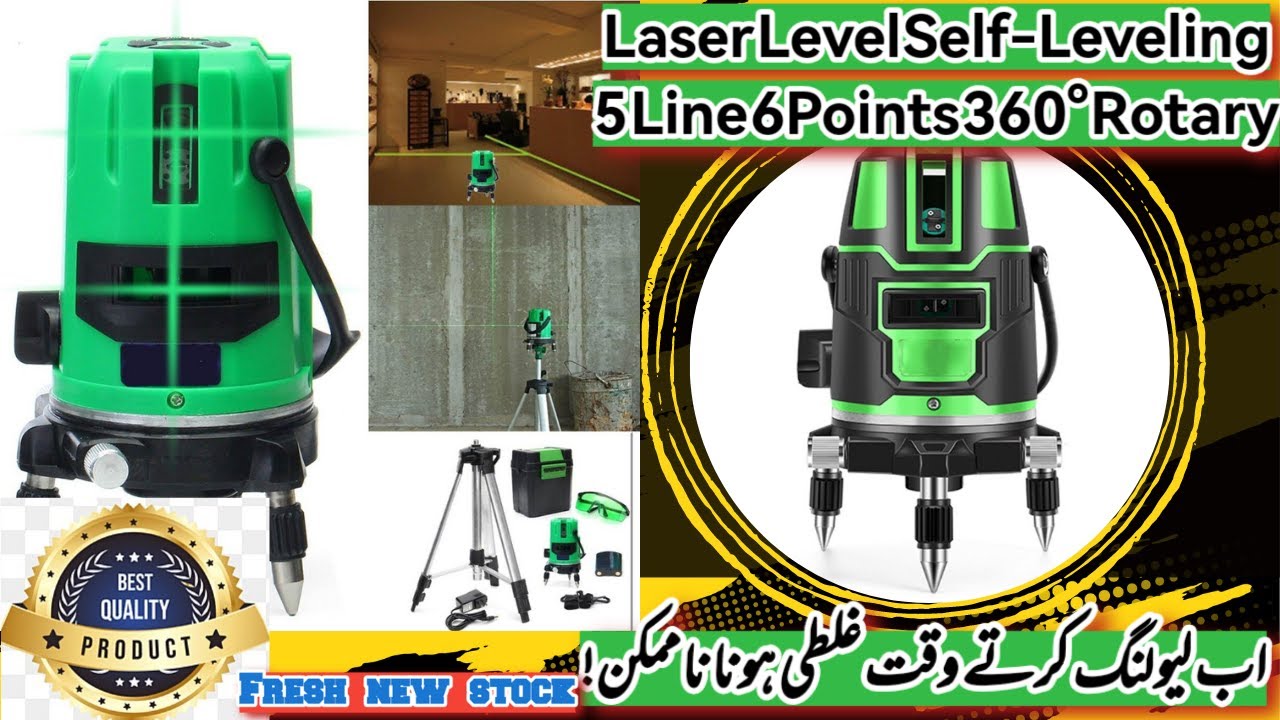 Laser Level 5 lines 6 points self leveling 360° awan industrial solutions.official 0342-4622707
