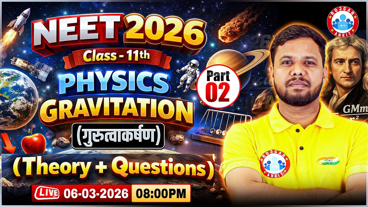 NEET Physics Gravitation | गुरुत्वाकर्षण | Gravitation One Shot NEET Class 11 | NEET Medical RWA