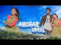 Anchar umul  full  new santhali 2024  marjina  sohan  new santhali