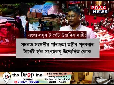 পোষ্ট