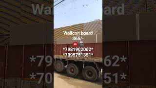#wallcongypsumboard #saintgobain #gypsumcelling #gypsumboardproductionline #gypsum_decoration
