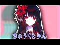 まのくらりん【まのさば】